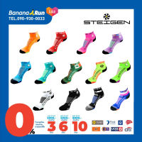 Steigen Running Socks ¼ Length