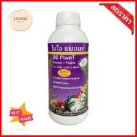 อาหารพืชไบโอ แพลนท์ อะมิโน+ฟลูวิค NP 1 ลิตรBIOSTIMULANT BIO PLANT AMINO+FULVIC NP 1L **ขายดีที่สุด**