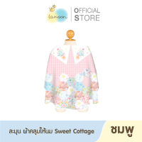 Lamoonbaby ผ้าคุลมให้นมบุตร Sweet Cottage (Pink)