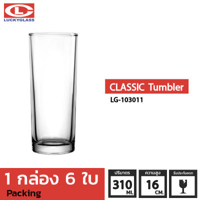 แก้วน้ำ LUCLKY รุ่น LG-103011 Classic Tumbler 10.8 oz. [6 ใบ]-ประกันแตก แก้วใส ถ้วยแก้ว แก้วใส่น้ำ แก้วสวยๆ LUCKY