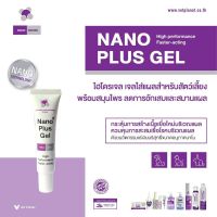 nano plus gel ขนาด 20g