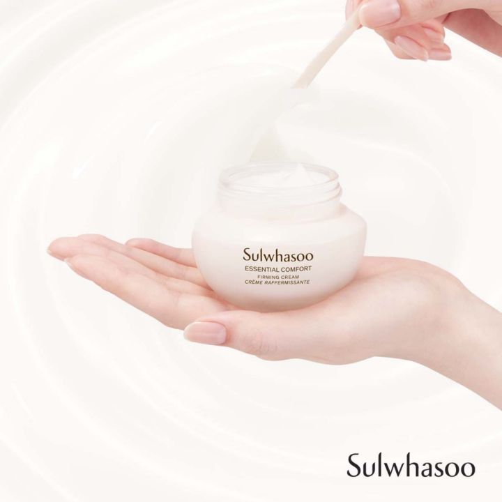 ใหม่-โซลวาซู-ครีม-sulwhasoo-essential-comfort-firming-cream-ขนาด-15ml