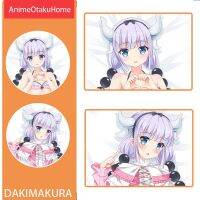 อะนิเมะ Miss Kobayashi ของมังกรสาว Kanna Kamui โยนปลอกหมอนกอดร่างกายปลอกหมอน Otaku ที่นอน Dakimakura ปลอกหมอน