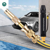 Household water pipe nozzle car wash flower watering manual tool parts