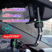 ?พร้อมส่ง? ที่วางโทรศัพท์ในรถยนต์แบบมัลติฟังก์ชั่น, ที่วางโทรศัพท์กระจกมองหลัง, ที่วางกระจกมองหลังในรถยนต์