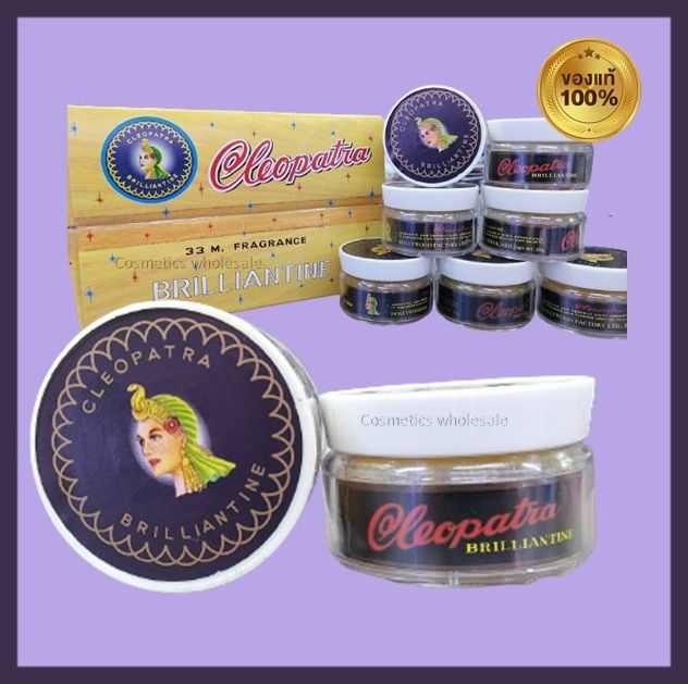 cleopatra-brilliantine-aroma-hair-gel-เจลแต่งผม-น้ำหอม-คลีโอพัตรา-เจลแต่งผม-เจ้าเสน่ห์-ในตำนาน-ใช้ดีมาจนถึงทุกวันนี้