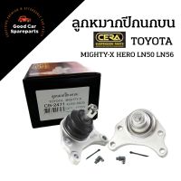 ลูกหมากปีกนกล่าง TOYOTA MIGHTY-X HERO LN50 LN56 โตโยต้าไมตี้เอ็กซ์ โตโยต้าฮีโร่ ยี่ห้อ CERA CB-2471 43350-39035 กู๊ดคาร์สแปร์พาร์ท