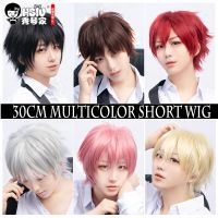 HSIU 30cm short Wig Black white purple blue red high temperature fiber Synthetic Costume Party Cosplay multi 17color