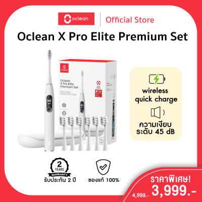 Oclean X Pro Elite Electric Toothbrush แปรงสีฟันไฟฟ้า หน้าจอสัมผัส แปรงสีฟันอัจฉริยะ กันน้ำ fast charge 6 หัวแปรงดูปองท์