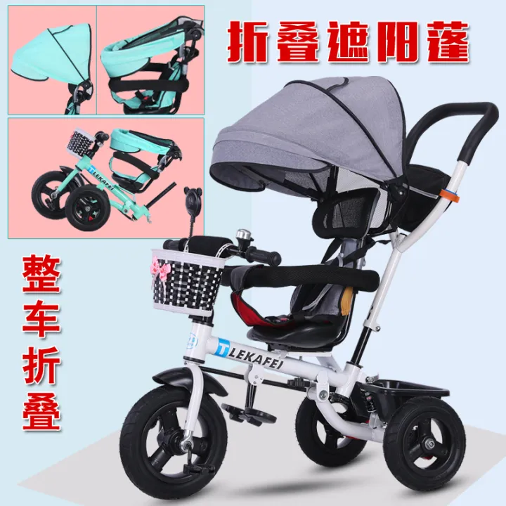 Children's tricycle bicycle baby 1325 years old bicycle baby