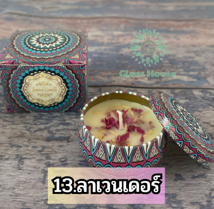 10-ชิ้น-เทียนหอม-แบบโอ่ง-ขนาดเล็ก-เทียนหอมอโรม่า-เทียนหอมไร้ควัน-aroma-candle-เทียนหอมปรับอากาศ-พร้อมส่งในไทย-gh99