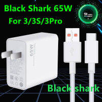 เหมาะสำหรับเครื่องชาร์จ Black Shark 65W 3Pro/4S/5RS/5pro Black Shark สายข้อมูลโทรศัพท์มือถือ65หัวชาร์จเร็ว Xiaomi สายชาร์จเร็ว6A USB Type C