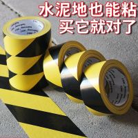 Warning tape pvc floor tape workshop positioning line landmark warning safety sign 33 meters black and yellow tape