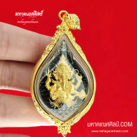 แบบเลี่ยมกรอบ พระพิฆเนศ Ganesh อนันตะ พระคเณศ size สูง 4.5 กว้าง 3.0 CM..พิธีพุทธาภิเษก สำนักปฏิบัติธรรมพุทธ เนื้อบรอนซ์นอกองค์ชุบทอง ST