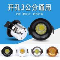 Black anti glare mini lamp embedded led 3 w hole 3 cm cm30mm 12 v hole lamp plate --sd230726✜✔