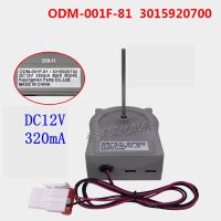 New Product ODM-001F-81 3015920700 DC12V 320Ma For Haier Refrigerator Fan Motor Parts