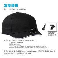 【Ready】 GoPro11/10/9/8 hat wearing support phone sports cap head first perspective camera accessories