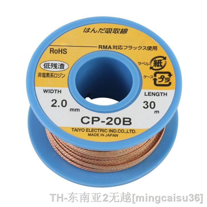 hk-newest-brand-original-japan-goot-desoldering-wicks-bulk-length-spool-of-rohs-lead-free-msds-for-rma-base-flux