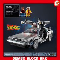 ชุดตัวต่อ รถยนต์ไทม์แมชชีน เดอลอเรียน NO.99998 Back to the Future Time Machine จำนวน 1872 ชิ้น