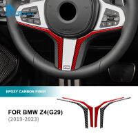 Airspeed แถบตกแต่งคางพวงมาลัยคาร์บอนไฟเบอร์จริงสำหรับ BMW Z4 G29 19-23พวงมาลัยกันฝุ่นที่คลุมแผ่นครอบคันเกียร์อุปกรณ์ตกแต่งภายในรถยนต์