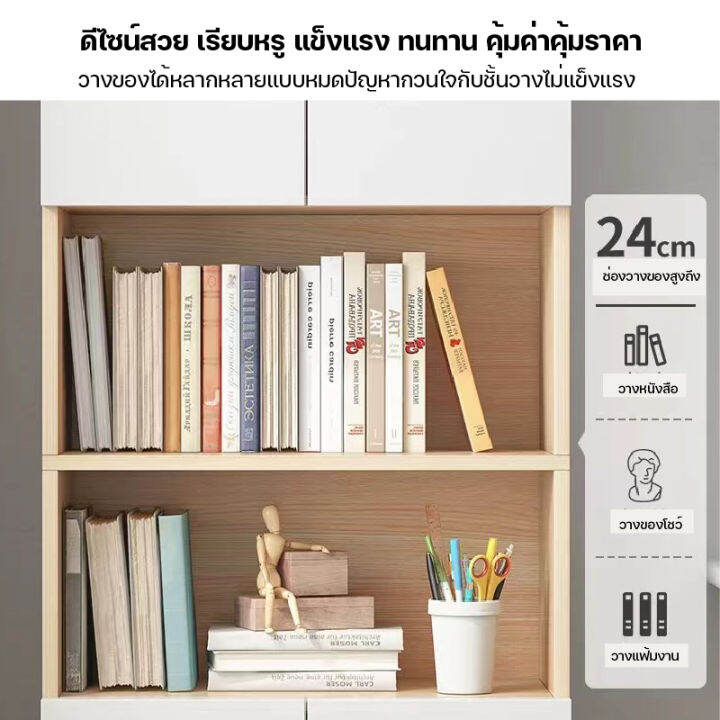 ตู้เก็บของ-ตู้หนังสือ-ตู้โชว์-ชั้นวางของ-ชั้นวางหนังสือ-สไตล์มินิมอลฮิตสุดๆ-ราคาถูกกว่านี้ไม่มีอีกแล้ว-ใช้งานได้หลายแบบ