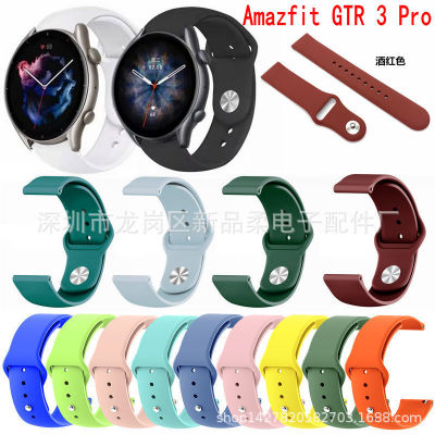 ใช้บังคับ Amazfit GTR 3 Pro สายนาฬิกาซิลิโคน 22MM สายรัดซิลิโคนแบบหัวเข็มขัดสีเดียวแบบสปอร์ต