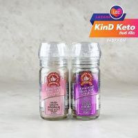 [Keto] เกลือสีชมพู เกลือสีดำ หิมาลายัน (พร้อมฝาบด) ง่วนสูน ตรามือที่ 1 Himalayan Salt Grinder KinD Keto