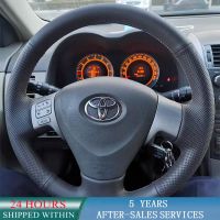 【YF】 Car Steering Wheel Cover Microfiber For Toyota Corolla 2009-2013 Matrix 2009-2010 Auris 2007-2009