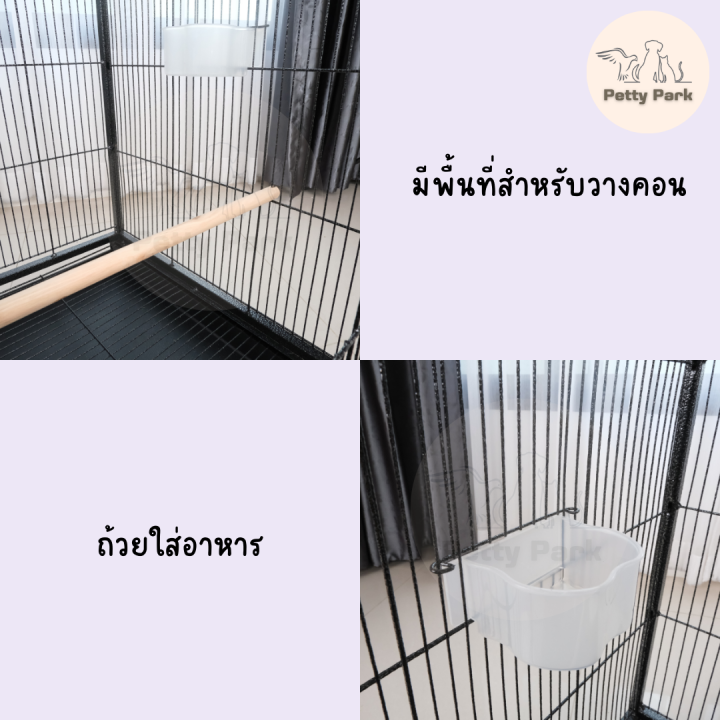 กรงนก-กรงนกแก้ว-กรงทรงห้าเหลี่ยม-กรงนกราคาถูก-เคลือบกันสนิม-มีล้อเลื่อน-เหมาะสำหรับนกทุกขนาด-พร้อมอุปกรณ์