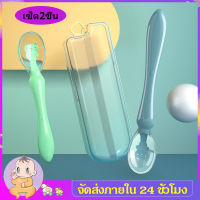 ช้อนซิลิโคน ช้อนป้อนอาหารเด็ก Baby Silicone Spoon ช้อนปลายซิลิโคน ช้อนกินข้าวเด็ก ช้อนป้อนข้าว ช้อนป้อนข้าวเด็กปลายซิลิโคนนุ้มนุ่ม ช้อนยางซิลิโคน นิ่ม  ปลอดภัย MY173