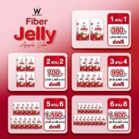 Wink White W Fiber Jelly Apple Cider วิงค์ไวท์ ไฟเบอร์ เจลลี่ แอปเปิ้ล ไซเดอร์ ดีท็อกซ์ ช่วยขับถ่าย