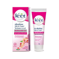 ( X 2 ) VEET วีทครีมขจัดขนโลตัสฟลาวเวอร์ 25ก. [ส่งฟรี] VEET Hair Removal Cream Lotus Flower 25 kg [Free Shipping]