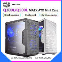 Master เย็น Q300L เคส Q500L M-ATX หมีเทดดี้ใสด้านข้าง ATX ITX คอมพิวเตอร์เดสก์ท็อปรองรับการ์ดกราฟิกแบบยาว