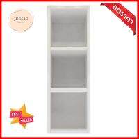 ตู้แขวนบานโล่ง STARMARK W2060 สีขาวWALL KITCHEN CABINET STARMARK W2060 WHITE **มีบริการชำระเงินปลายทาง**