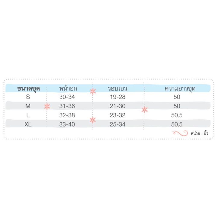 nr-sale-เดรสแฟชั่น-ชุดกระโปรงยาวสายเดี่ยว-เกาหลี-ผ้าชีฟอง-มีซับใน-เอวยืดได้-สวมใส่สบาย-กระโปรงยาว-003-bb