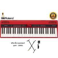 Roland  คีย์บอร์ด 61 คีย์ รุ่น GO-61KL (GO KEYS) ฟรีขาตั้ง + อแดปเตอร์