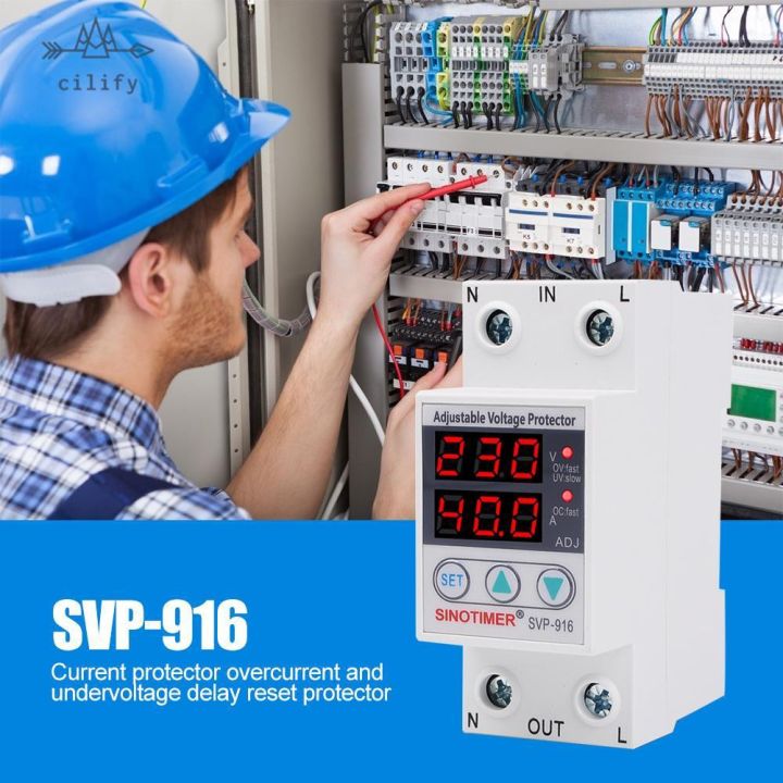 svp-916-รีเลย์ป้องกันแรงดันไฟฟ้าสามารถปรับได้