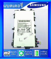 แบตเตอรี่ Note 8.0 N5100 N5110 N5120 SP3770E1Hแบตเตอรี่โทรศัพท์มือถือ สินค้าพร้อมส่ง