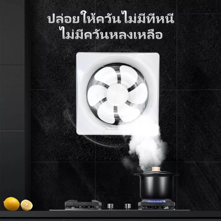 จัดส่งในวันเดียวกัน-dh-พัดลมดูดอากาศ-220v-พัดลมดูดควัน-พัดลมระบ-พัดลมดูดอา-พัดลมบายละอากา-เครื่องดูดอากศ-ผัดลมดูดอากาศ6-นิ้ว-8-นิ้ว-10-นิ้ว-12-นิ้ว-พัดลมดูดพัดลมดูด-พัดลมดูดอากาศในห้องนํา้-พัดลมระบายอ