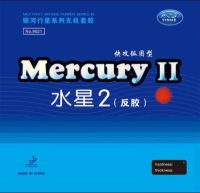 ยางปิงปอง YINHE MERCURY II