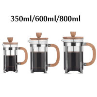 350มิลลิลิตร800มิลลิลิตรฝรั่งเศสกดเครื่องชงกาแฟและชาหนา Borosilicate แก้วกาแฟกดกาต้มน้ำกาน้ำชาสแตนเลสกาแฟ