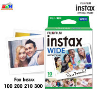 ฟิล์มขอบขาว Fujifilm Instax Film Wide for Instax 100 200 210 300