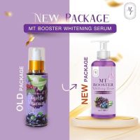 แบบใหม่ เซรั่มโดสม่วง MT Double Vitamin Whitening ขนาด 100 ML. เอ็มที ดับเบิ้ล วิตามิน ไวท์เทนนิ่ง เซรั่ม