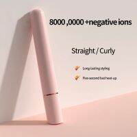 【CC】 Hair  Curlers Fast Electric Straightening Stick Temperature Curling Tools