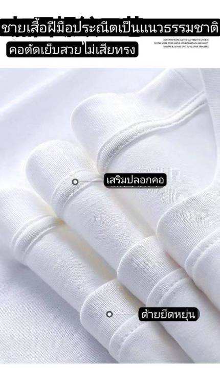 เสื้อยืดคอกลม-ผ้าcottonสั่งชือ2ตัวคุ้ม-ชายหญิงใส่ได้