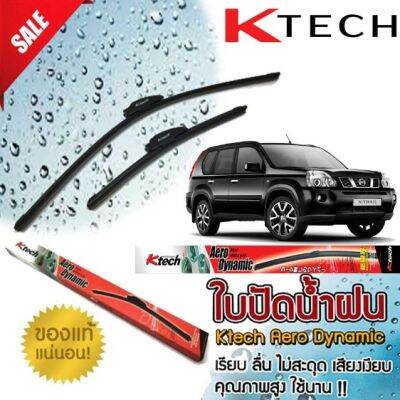 ใบปัดน้ำฝน NISSAN X-trail 2002 2003 2004 2005 2006 2007 2008 ขนาด 26,14 By.K-Tech