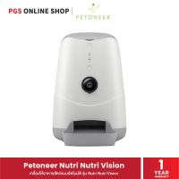 Petoneer เครื่องให้อาหารสัตว์แบบอัตโนมัติ รุ่น Nutri Vision ความจุ 3.7 ลิตร มีกล้องในตัว สั่งงานผ่านแอพพลิเคชัน