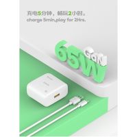 ชุดสายชาร์จพร้อมหัว รุ่น Y19 YOODEX Fast Charger ความยาวสาย 1 เมตร สายชาร์จ Type-c รองรับชาร์จไว PD 56W + QC3.0  USB 1 รู