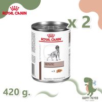 Royal Canin Hepatic can dog food อาหารสุนัข อาหารสุนัขโรคตับ แบบกระป๋อง ขนาด 420 g x 2 กระป๋อง