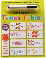 [In Stock] Lets Learn Times tables - Wipe Clean Activity Book (หนังสือนิทานภาษาอังกฤษ นำเข้าจากอังกฤษ ของแท้ไม่ใช่ของก๊อปจีน English Childrens Book / Genuine UK Import)